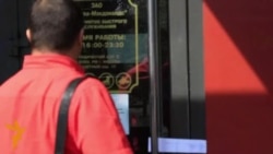 Світ у відео: Росія закриває Макдональдси