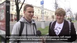 Як менчукі ставяцца да бел-чырвона-белага сьцяга і «Пагоні»?