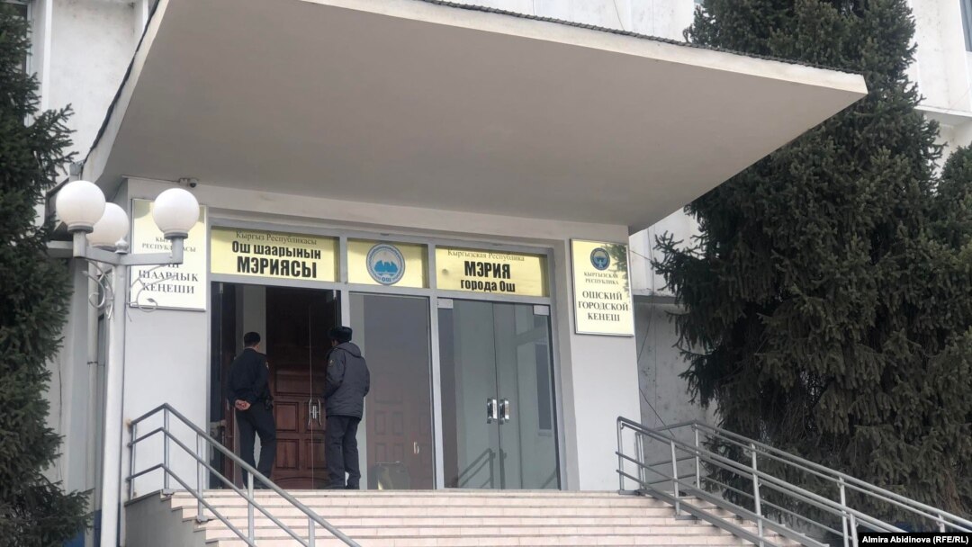 Kyrgyzstan, City Hall of Osh - Feb. 2022
