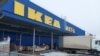 Як повідомила пресслужба IKEA, компанія позбавиться всіх виробничих активів в Росії і продасть всі чотири фабрики, що їй належать, з виробництва меблів і товарів для дому