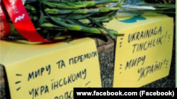 Жители Ташкента завалили цветами посольство Украины. 