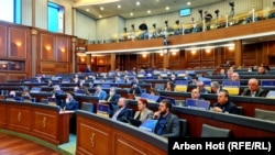 Парламентот на Косово