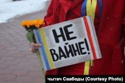 Пратэсты ў Беларусі супраць вайны Расеі ва Ўкраіне падчас правядзеньня рэферэндуму па зьмене Канстытуцыі. 27 лютага 2022