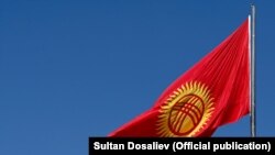 عکس آرشیف : بیرق قرغزستان
