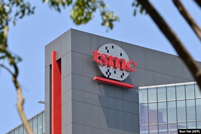 TSMC-ის სათაო ოფისი