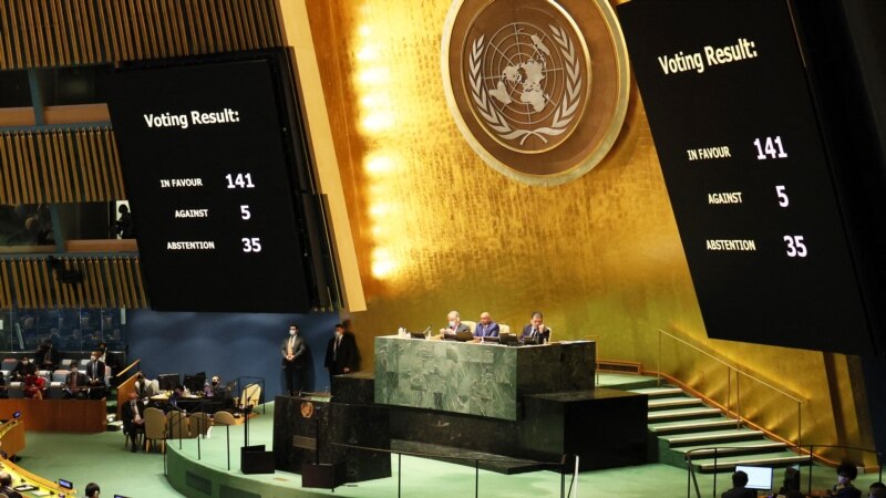Кыргызстан воздержался при голосовании в ООН по резолюции с осуждением агрессии России