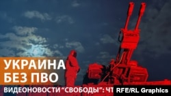 США ограничили поставки оружия Киеву