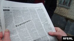 Адна з гумарэсак “Ленінскага Кліча”