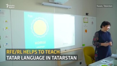 RFE/RL helps to teach Tatar language in Tatarstan