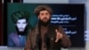 وزیر دفاع طالبان: مردم امریکا بر حکومت خود فشار وارد کنند تا ما را به رسمیت بشناسد