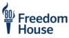 Freedom House-ը Ադրբեջանին կրկին կոչ է անում անհապաղ բացել Լաչինի միջանցքը