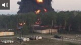 teaser Bryansk fire 