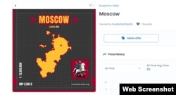 A close-up of the virtual card and "coat of arms" accompanying the Moscow territory NFT.