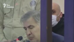 Саакашвили стало плохо в зале суда