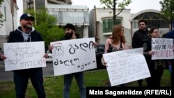 "გირჩი-მეტი თავისუფლების" აქცია შინაგან საქმეთა სამინისტროსთან.