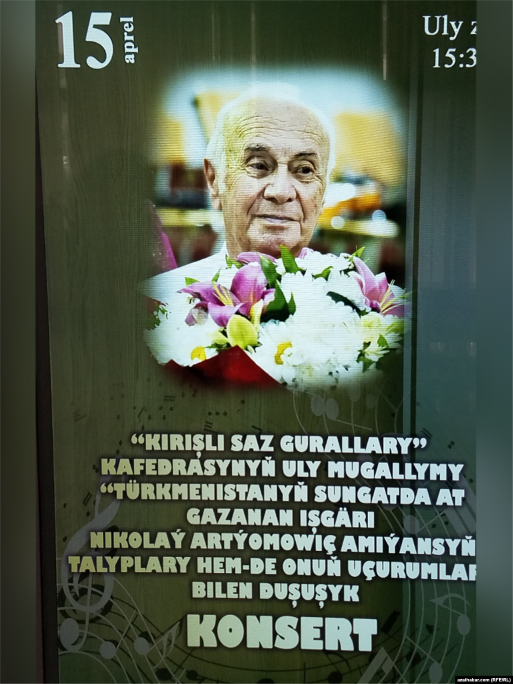 15-nji aprelde Türkmenistanyň Hormatly sungat işgäri, baýry mugallym, türkmen gyjak mekdebini esaslandyryjy Nikolaý Artemiýewiç Amiýantsyň hormatyna konsert geçirildi. Aşgabat. 2022-nji ýylyň 15-nji apreli