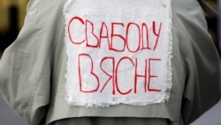 Ілюстрацыйнае фота