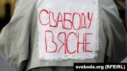 Ілюстрацыйнае фота