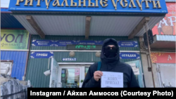 Якутский активист во время антивоенной акции. 2022-й год