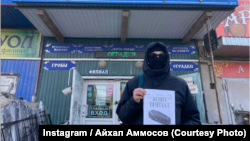 Антивоенный пикет Айхала Аммосова в Якутске
