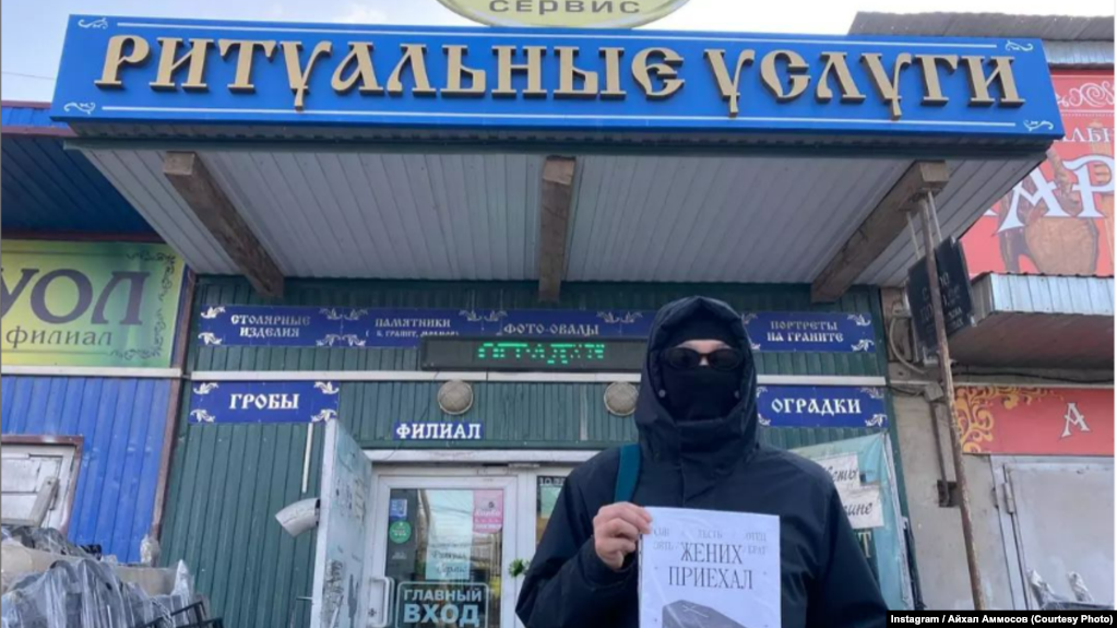 Антивоенный пикет активиста Айхала Аммосова (Игорь Иванов) в Якутске