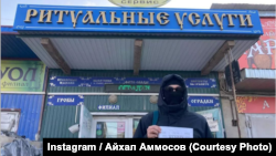 Russia, Yakutsk. Single anti-war protest of Aykhal Ammosov 