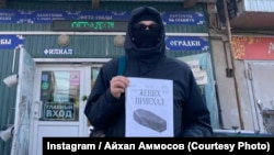 Siberian activist Aikhal Ammosov protests against Russia's invasion of Ukraine in Yakutsk. 