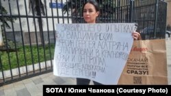 Пикет в поддержку красноярского заключенного Сергея Асатряна