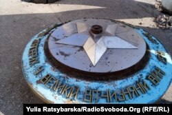 Демонтаж комуністичної символіки «Вічного вогню» у місті Дрогобич