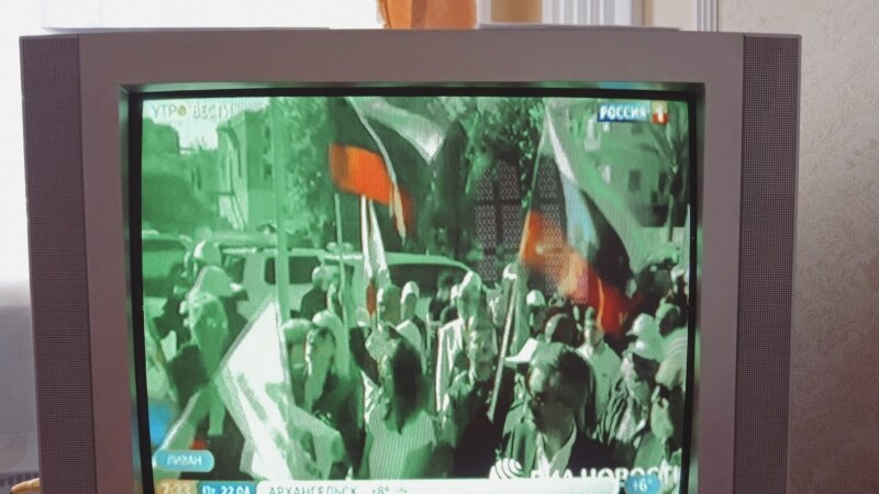 Мавҷи чанд телевизиони Русия дар Туркманистону Қирғизистон қатъ шуд