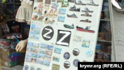 Сувениры с буквой Z – символом войны России против Украины, Севастополь