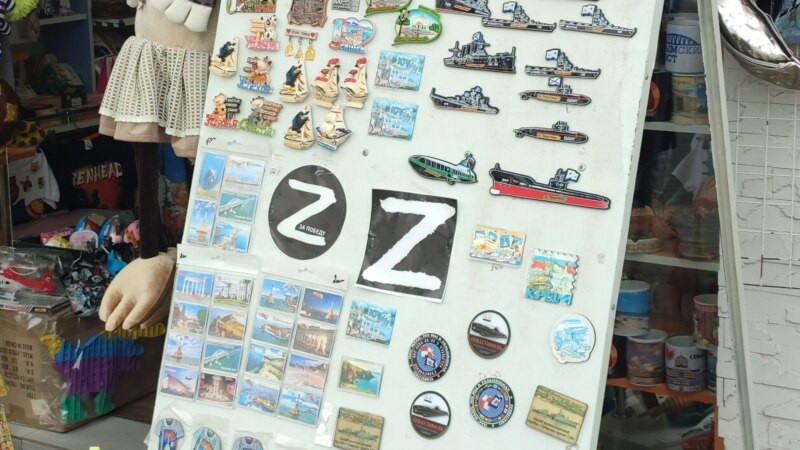 В Севастополе продают одежду с символом Z, а также с изображениями крейсера «Москва» (+фото)