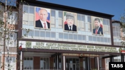 Агрун, вход в Центр образования имени Ахмата Кадырова