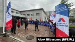 Акция сторонников Алмазбека Атамбаева. 25 апреля 2022 года. 