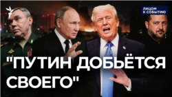 "Снимайте свои клоунские носы"