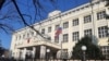 Посольство России в Бишкеке