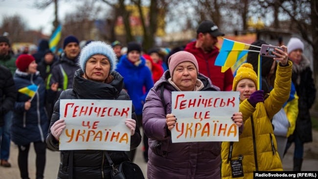 Геническ: местные жители протестуют против агрессии России (фотогалерея)
