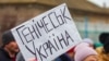 «У Генічеську йде війна з проукраїнським населенням» – жителька міста