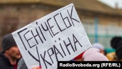 «У Генічеську йде війна з проукраїнським населенням» – жителька міста