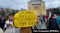 Алматыда әйел құқығына арналған митингілердің бірі. 