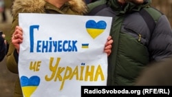 Протести проти російської окупації жителів Генічеська в березні 2022 року