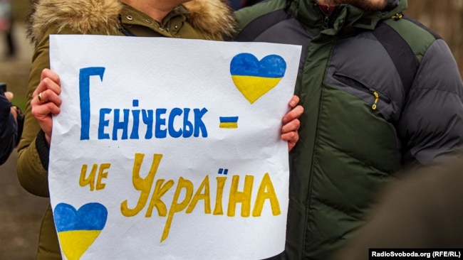 Протести проти російської окупації жителів Генічеська в березні 2022 року