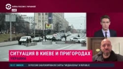 Журналист Павел Казарин – об отрядах теробороны и готовности киевлян защищать столицу 