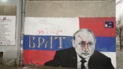 Mural ruskom predsedniku Vladimiru Putinu preko kojeg je ispisano "ubica", u Beogradu, 6. marta 2022.