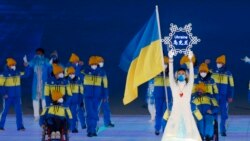 Delegacija Ukrajine tokom svečanog defilea na Nacionalnom stadionu u Pekingu, 4. marta