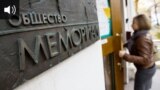 teaser - Memorial 