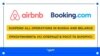 Сервіс Booking.com припинив роботу в Росії