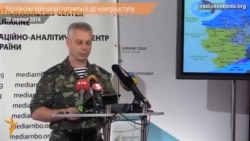 «Російські війська продовжують маскуватися під терористів, а українські готуються до контрнаступу» – РНБО