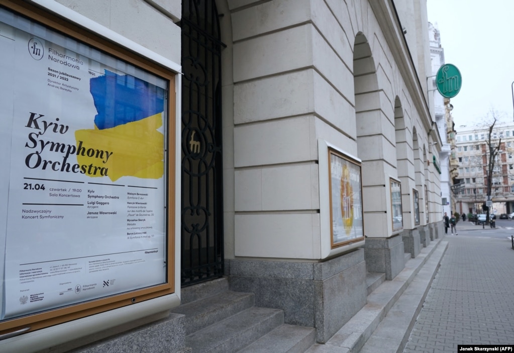 Një pankartë reklamuese jashtë sallës së Filarmonisë së Varshavës për koncertin e 21 prillit.