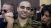 Ізраїль: суд визнав солдата винним у ненавмисному вбивстві